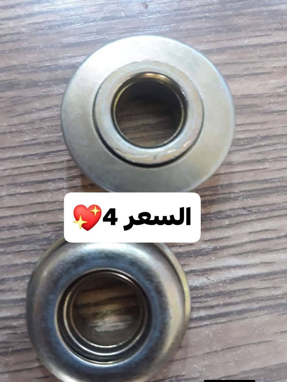 ***********واتساب
