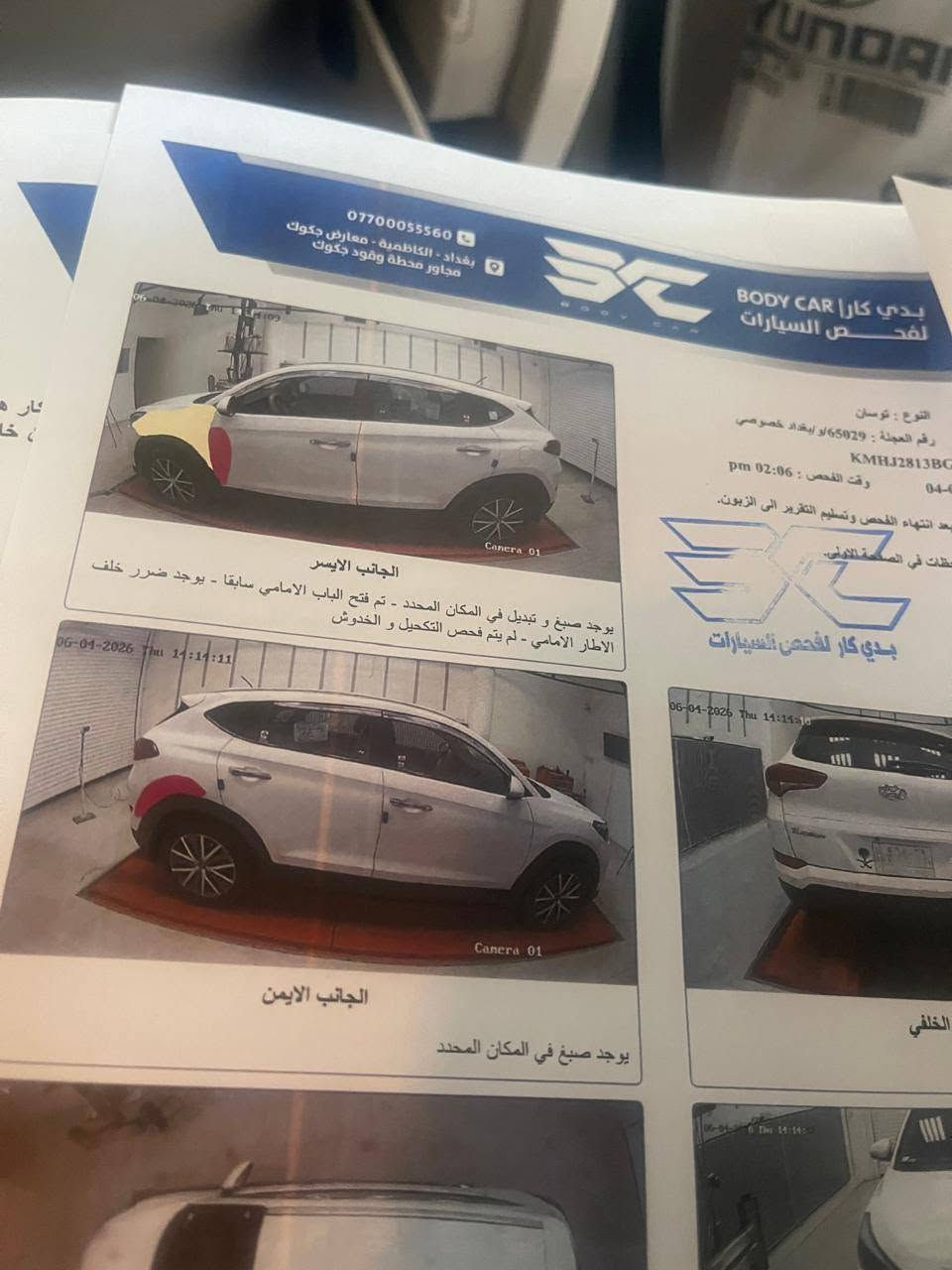 توسان البيع موديل 2016 خليجي
مكفوله ماعده جاملغ امامي مبدل بلادي 
وتكشير بسيط بكصة البنيد وصبغته
والسونار مرفق وية الصور 
مكينه وكير مكفولات ماشية 331 
العنوان بغداد تاجي ***********، ***********
