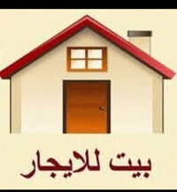 البصرة شارع ابو الجوزي • ٢غرف • ١٢٠م