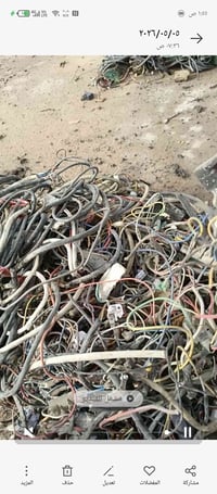 عيد النشر بسسب الوعود الكاذبة عنواني بغداد المعامل عندي منهن 3طن تريد ...