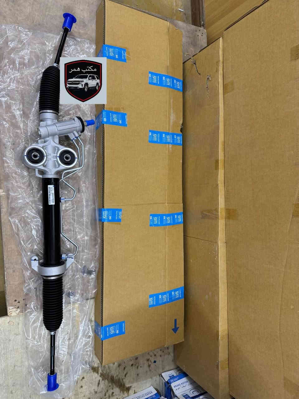 مشط ستيرن (تاهو-يوكن-كديلاك-سيرا-سلفادور-سفانا)GM من موديل 2007الى 2014 شرط الضمان✅
جمله-مفرد🔥
خصم خاص لاصحاب المحلات والورش ⚙️👨‍🔧
توصيل للباب لكل محافضات العراق 🇮🇶
العنوان السنك:اسفل كراج الطوابق مقابل البداله 
***********-*********** 
#Acdelco #GMParts #تاهو #يوكن #كديلاك #سيرا #سلفادور #سلفرادو #شوفرليت #جي_ام #جي_ام_سي #البصره #النجف #السماوه #كوت ‎%#ناصريه #العماره
