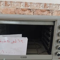 اوفن • ١٢٠لتر • غير مستعمل