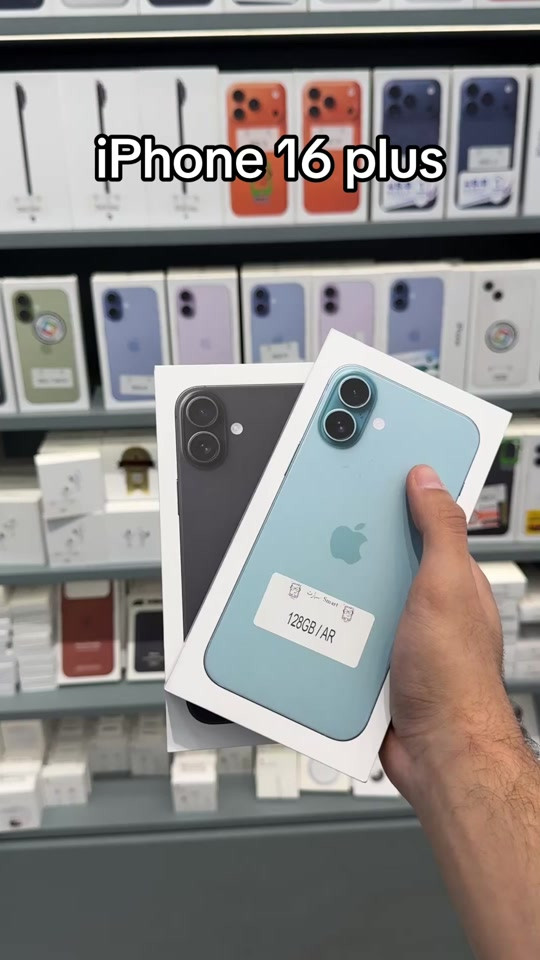 #apple #iphone #iphone16plus  🔆خدمة الاقساط متوفرة بتطبيق سوبر كي (الجني )الموطنة رواتبهم على مصرف الرافدين  🚗توصيل إلى كافة أنحاء العراق 🇮🇶 ‏‎ 🕒 أوقات العمل: جميع ايام الاسبوع 9:00 صباحاً الى 12:00 ليلاً عدا الجمعة 3:00 ظهراً الى 12:00 ليلاً ‏‎📍 الموقع: ‏‎المنصور، شارع مول بابليون، بالقرب من أقواس مطعم الساعة. ‏‎📞 رقم المبيعات: *********** ‏‎نحن هنا لخدمتك في أي وقت🌟
