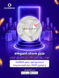 اكسسوارات_نسائية • أحزمة • توصيل_لكل_العراق