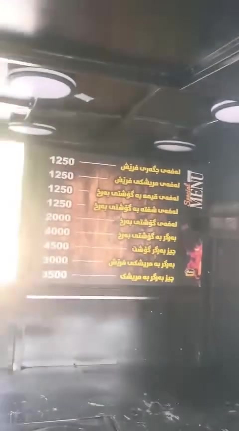 ئەم ماتۆرەمان هەیە بۆ فرۆشتن داوای ٢٥ گاڵاو معامەلەی لێ ئەکەین هەرکەس موشتەری بوو ئەمە ڕەقەمی خاوەنیەتی
***********
