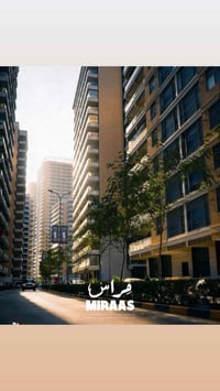 عـرض 542 | بـوابـة الـعـراق 🏗️ • 198 م² | طابق 10 (زيرو) • 3 غرف نوم |...