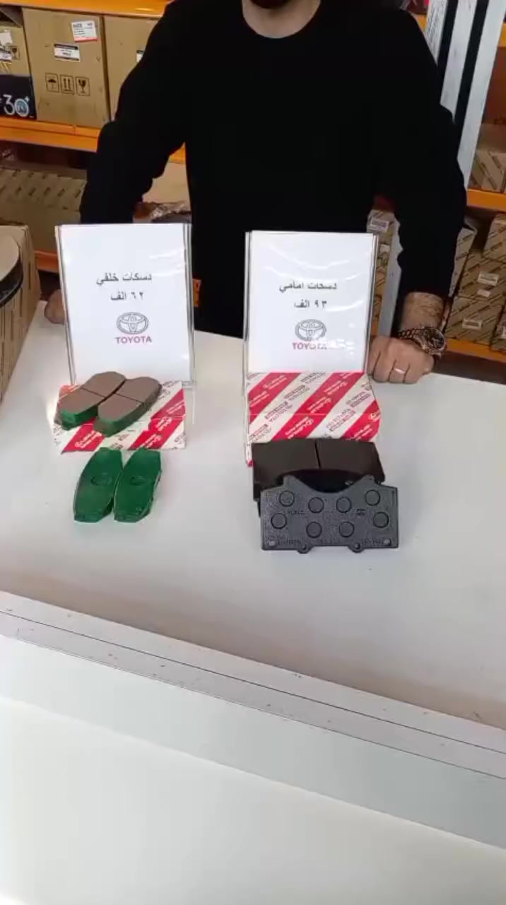 پێویستت بە دیسک و ئەفلەنجەی اسڵی لاندکرۆزەرە؟

بە نرخی گونجاو 
بینەری تەواوی ڤیدۆیەکەبە

هه ولير صناعه شمالي
مجمع نوى رقم ٦٧

 #لاندكروزر #car #تويوتا #اربيل


**إذا كنت صاحب هذا الإعلان وتريد حذفه لأي سبب، رجاءا أرسل رسالة إلى الدعم الفني**