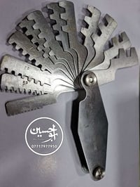 جسر سن مربع • البصرة • توصيل محافظات