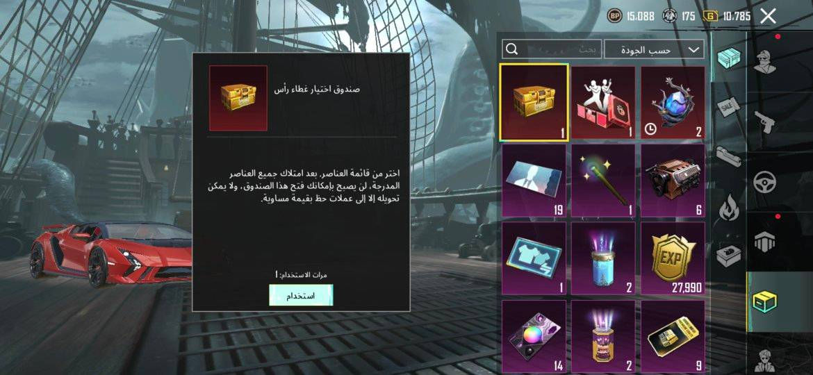 يخوان السلام عليكم عندي حسابي الشخصي هذا وعندي قناتي افتح بث القناة والحساب للبيع القناه الكروب تقريبا بيهن 130 الف عضو عندي ضروف بالبيت اريد ابيعهم وجة لوجة يجي للبيت او اني اجي للبيت ياخذهن مني الحساب والله العظيم تعبان علي كلش ملايين ذاب علي وبي 130 اسلاح ولبسات سيارات كلشي بي وبي كذالك متريل اهواي كلش الي شراي ياريت يراسلني وهم السعر والله اوكع منه مااقصر شعبية مالتة مثك هم تقريبا 18 مليون وكونكر بي يمكن عشر مواسم مااتذكر القاب بي كلشي بي الحساب بي كذالك بالمخزون نوادر شعبيه وشغلات اهواي


**إذا كنت صاحب هذا الإعلان وتريد حذفه لأي سبب، رجاءا أرسل رسالة إلى الدعم الفني**