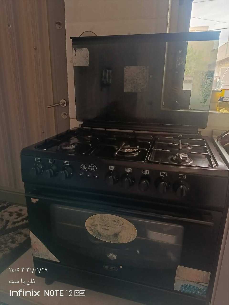 طباخ عشتار بيها  فرن
٥عيون جديد
نظيف بدون اي عيب
عنوان كركوك
***********
***********
سعره ٢٥٠وبي مجال
