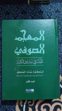 نسخة أخيرة • توصيل