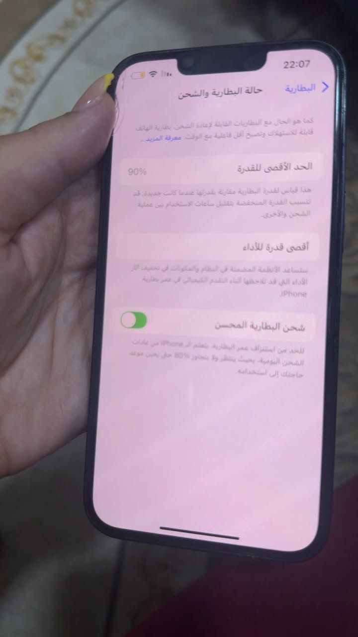 آيفون 13عادي بطارية 90
ذاكرة 128نضيف ابد مداخل تصليح نطوني سعر بي مكاني الموفقيه


**إذا كنت صاحب هذا الإعلان وتريد حذفه لأي سبب، رجاءا أرسل رسالة إلى الدعم الفني**