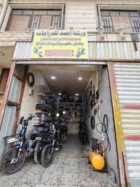 أبو غريب • محل صيانة • دراجات كهربائية