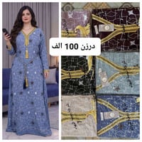 تلكرام • جملة • مفرد