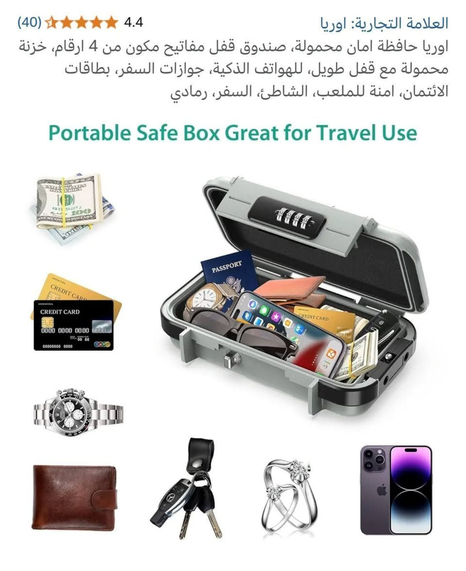 جنطه ام الرمز تحفض موبايل مستمسكات 
بضاعه اوربيه  سعر 10 
عنواني فاو جنوبيه 
***********
