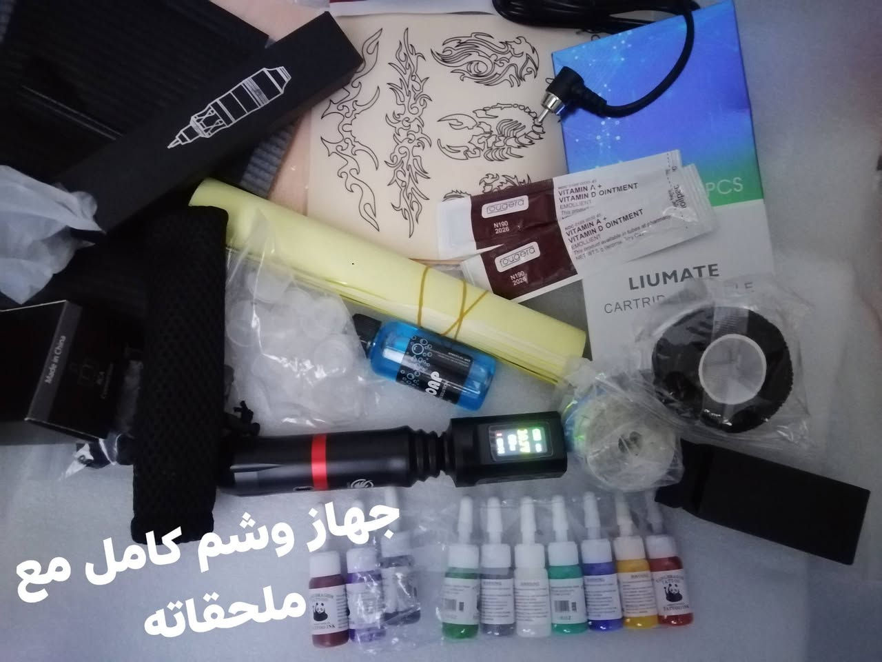 ادوات بضاعه امزون كل قطعه وسعرها للاستفسار راسلونا ع رقم *********** توصيل جميع محافظات العراق ٥ الاف
