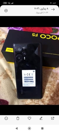 بوكو F5 • موبايل