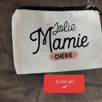 نواعم • منزلي • قناة يوتيوب