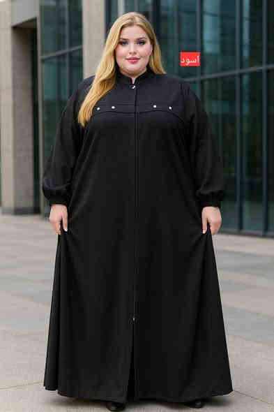 لمعرفة سعر علقي ياالله سعر يخبل خامة بهاري شتائي تخبل
كصة جرص قياس دبل خاص 54 لحد 80 يعني لحد وزن 180
الخامة اسمها دايونيل احلى وارقى من الموهير وطويلة

التوصيل 5 الف لكل محافظات العراق
العنوان بغداد العطيفية الثانية مقابل جامع براثا شارع الدامرجي ثالث فرع عل يمين ركن مقابل لحوم الطازج اوقات الدوام
يوميا من ساعة ١٢ ظهرا لحد ساعة ١٠ ونص ليلا
ماعدا الجمعة نفتح ساعة ٥ العصر  لحد ساعة ١٠ ونص ليلا رجاء اذا تريدين تجين للمحل على موديل معين قبل لاتحين بساعة راسلينا خاص واحجزي لونج وقياسج وكولي اجي بعد ساعة اكدرهن بالمحل اذا والمتني اشتريها . من نجاوبج ونكلج تم الحجز ب اسمج يلا بعدها تفضلي للمحل واول ماتجين للمحل كولي عندي حجز ب اسمي بالحجوزات وكدريه على راحتج على مودكم احنا لان مانريدكم تجون للمحل وتتعنون وتلكون قطعكم خلصانه 🌹
واتساب *********** رسائل فقط

#ملابس_سهره #ملابس #فستان #احجام_كبيره #قياسات_خاصة #فستان_العيد #قياسات #احجام_خاصة #الشبيب #ملابستركية #أحجام_كبيرة #احجام_كبيرة #ملابس_تركية #قياسات_كبيرة #قياسات_xxxl #قياسات_خاصه #قياسات_خاصه📣📣📣📣 #قياسات_كبيره #قياسات_خاصة #احجام #احجام_كبيره #احجام_كبيرة #احجام_خاصة #أحجام_كبيرة
