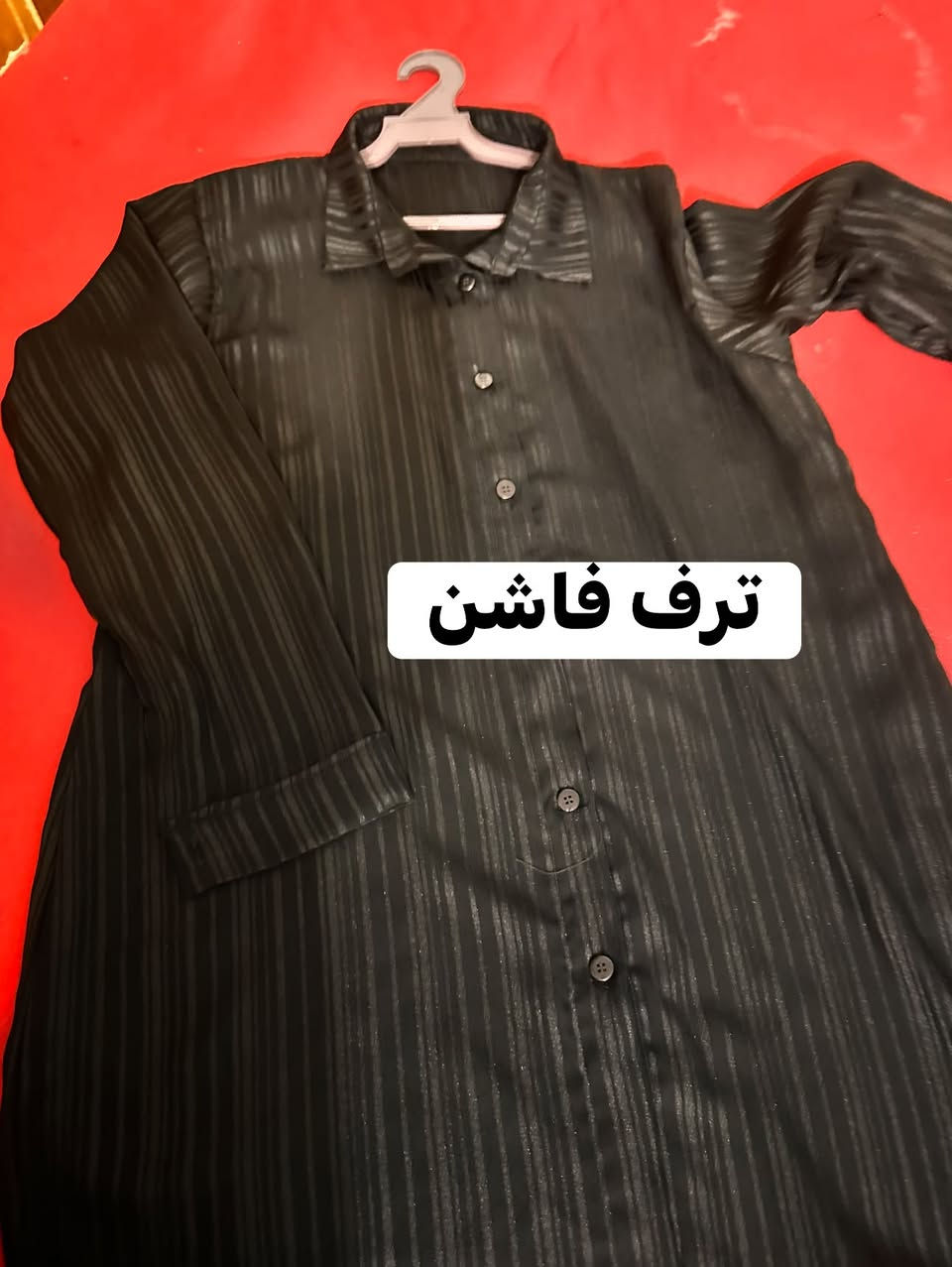 الحجز مفتوح 
توصيل فقط

متوفرة خياطة حسب الطلب 
نوع القماش كشمير 
متوفر توصيل داخل الديوانية


**إذا كنت صاحب هذا الإعلان وتريد حذفه لأي سبب، رجاءا أرسل رسالة إلى الدعم الفني**