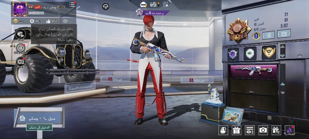 السلام عليكم حساب للبيع 
المستوى الحساب 72
المثكات 67
السلاحه 29 
مستوى المجموعة 54
ID 5800030203
مشحون 15 سيزن 
السعر 150 العنوان بغداد 
رقم الواتس اب ***********
