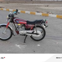 نامه • ترايك • اوراق