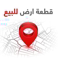 🛑 قطعة ارض للبيع عنوان العقار 📍 مطار بغداد مجمع الضباط السكني  📐 المسا...