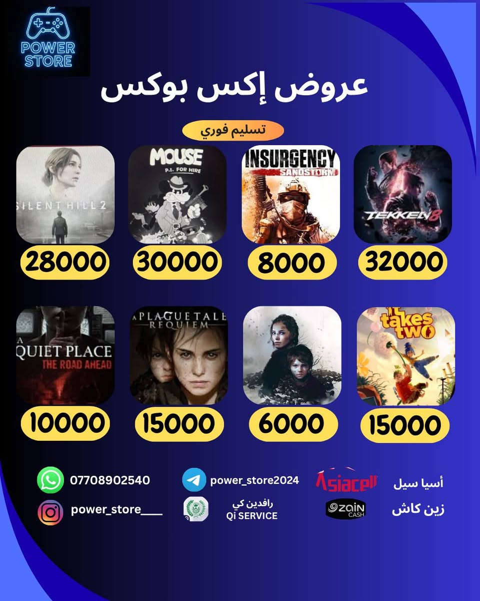 السلام عليكم ورحمة الله قوى العروض على العاب الاكس بوكس
شراء على حسابك الشخصي او حساب جديد خاص بيك ٪
ر(لا نتعامل بالحسابات المشتركة)
بالاضافة الى حزمة الطاقه الشهرية كرو فورتنايت crew Fortnite ب 8 الاف فقط و شحن فيبوكس ونقاط كول اف ديوتي
يتوفر تاجير ل اقوى الالعاب بحسابات خاصة ب انسب
لاسعار
بالاضافة الى اقوى عروض اشتراكات الكيم باس التمت اسعار الكيم باس التيمت الجديدة من باور ستور؛ شهرين حساب جديد خاص بيك ب 20 الف
Tb يوم حساب جديد خاص بيك ب 25
5 اشهر حساب جديد خاص بيك ب 47 واكو تجديد بحسابك همين الكيم باس بريميوم بخمسة الاف
الاسعار بالماستر او زين كاش
الاسيا اغلى
 *********** :
power_store 
power store باور ستور
