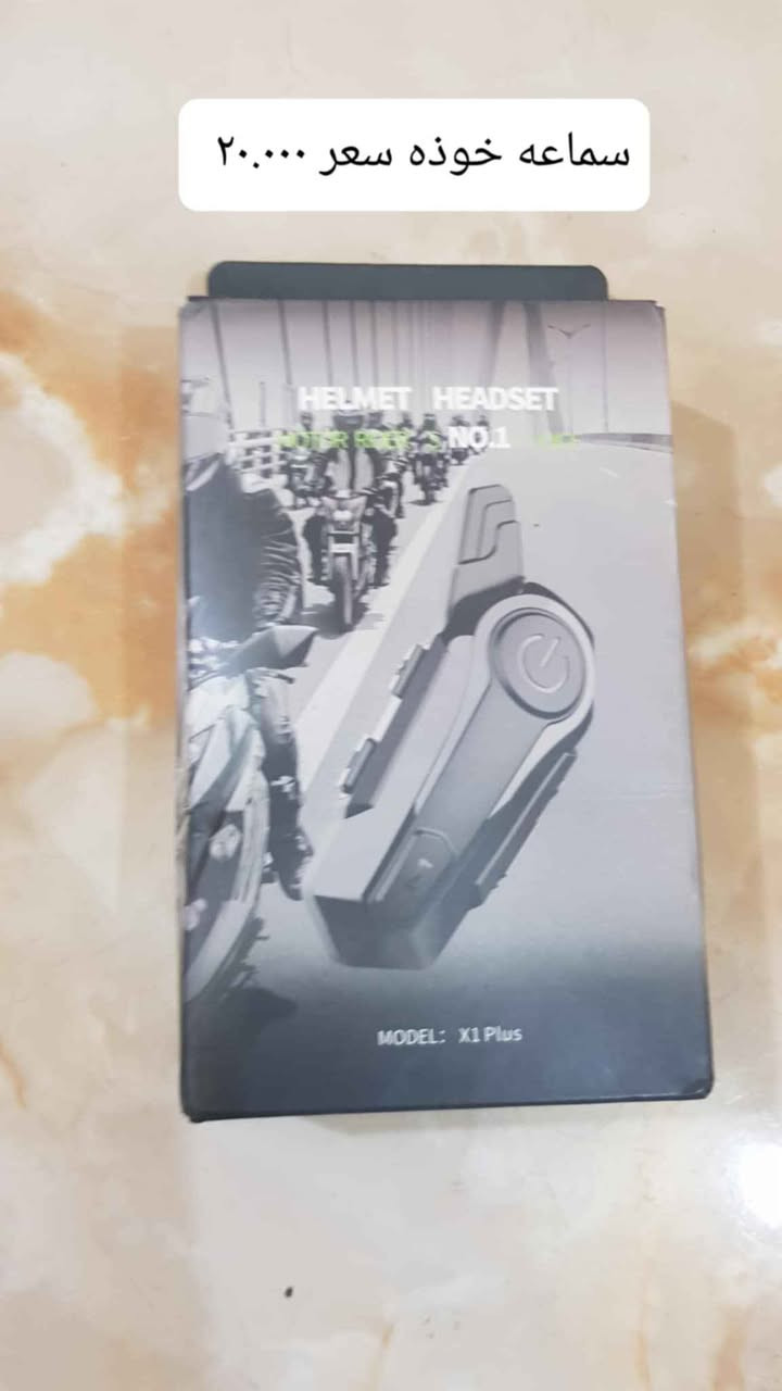 السلام عليكم كماليات دراجات منوعه اسعار داخل الصور مكاني بغداد الغزاليه موجود توصيل 
0️⃣7️⃣7️⃣2️⃣3️⃣7️⃣2️⃣6️⃣1️⃣0️⃣8️⃣ Colombo, Sri Lanka


**إذا كنت صاحب هذا الإعلان وتريد حذفه لأي سبب، رجاءا أرسل رسالة إلى الدعم الفني**