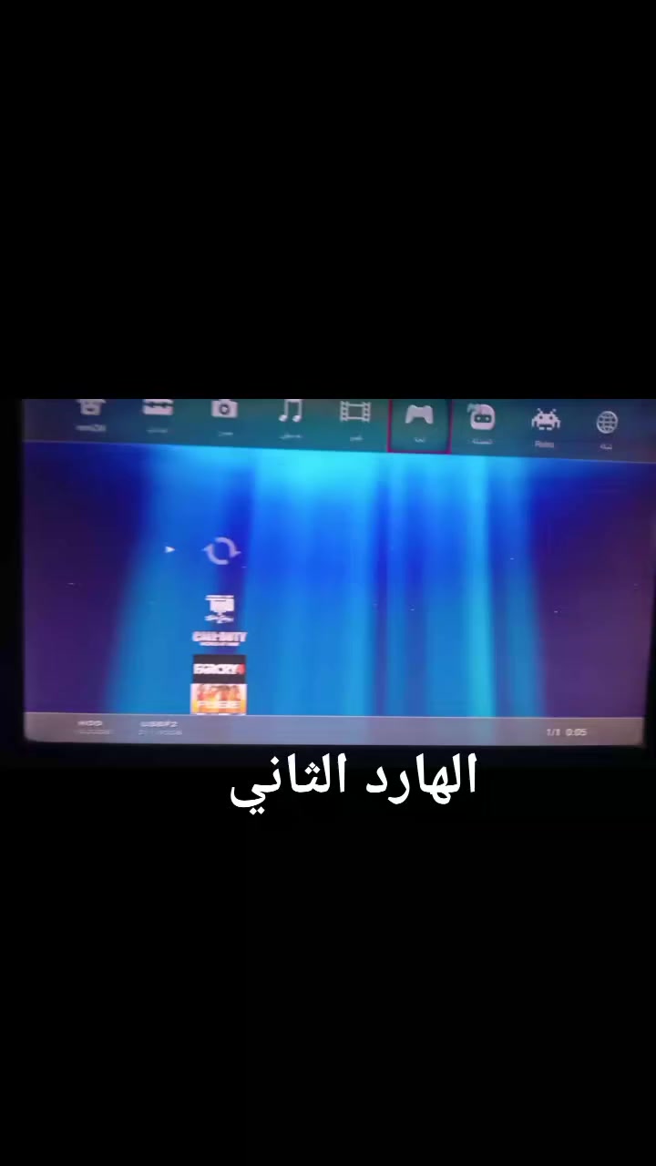 السلام عليكم بلي 3 مهكر +3 هاردات هارد تختيم قويات و هارد تختيم جماعي و هارد هم تختيم قويات؛+اربع يدات 3 واير ليس و وحدة واير +وايرين شحن جوستكات اصلية + دريكسون قيادة + UBS جديد يطول نص ساعة و اكثر السعر150 قفل مكاني بغداد اعضمية كريعات اذا قريب اجيبلكيا اني وذا بعيد انت تعال


**إذا كنت صاحب هذا الإعلان وتريد حذفه لأي سبب، رجاءا أرسل رسالة إلى الدعم الفني**