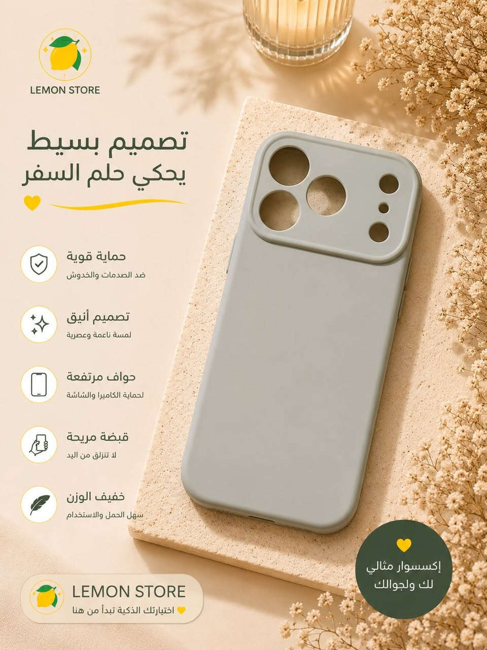 مجموعه كفرات جميله تناسب الكل يوجد ايفون وكلكسي 
عرض خاص بسعر 3 قطع 10 الالف فقططط 
📥📲🚘 سارع بالحجز يوجد توصيل


**إذا كنت صاحب هذا الإعلان وتريد حذفه لأي سبب، رجاءا أرسل رسالة إلى الدعم الفني**