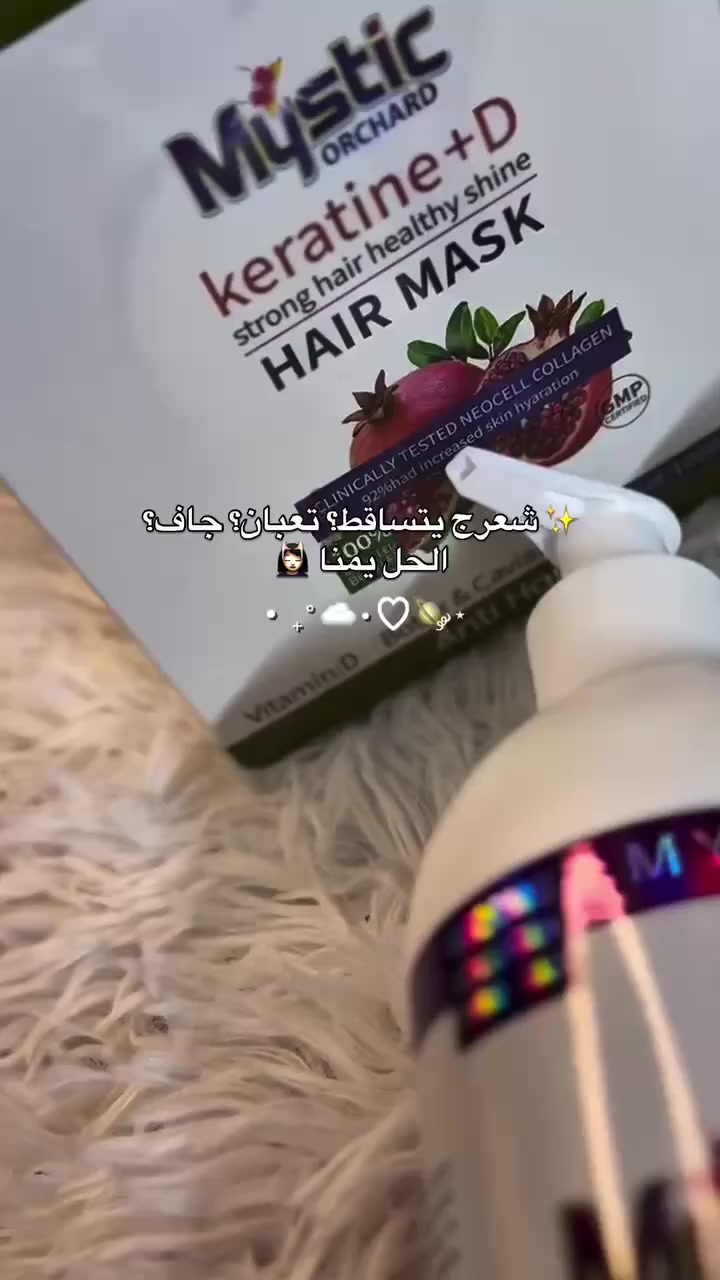 كورس الكرياتين الألماني 🇩🇪 للشعر المتدمر ...
شامبو &مكيف & ماسك 

المنتج منشأ ألمانيا 🇩🇪 
مع كارت ضمان بالمنتج 

✨المنتج يساعد على حل مشاكل الشعر...
 التالف والمتقصف والمتساقط والجاف والمتشابك والمتجعد

✨المنتج  يساعد على زيادة طول الشعر وتقويه البويصلات النائمة وزيادة كثافة الشعر

✨المنتج يساعد على تسريح الشعر الخشن والمتشابك والمتعكد بطريقه احترافيه

✨المنتج  يساعد على ازاله الكسرات والتشابك ومسرح للشعر بشكل عام
المنشأ ألمانيا الأصلي🇩🇪✔️
#تابعوني_حته_يوصلكم_كل_شي_جديد #للحجز_والاستفسار_مراسلة_خاص #اكسبلور #اكسبلور_لايك #العراق_السعودية_قطر_الامارات_الكويت_البحرين_اليمن_الخليج_سوريا_مصر_لبنان_الجزائر_تونس_المغرب_قطر_دبي #الاصلي


**إذا كنت صاحب هذا الإعلان وتريد حذفه لأي سبب، رجاءا أرسل رسالة إلى الدعم الفني**