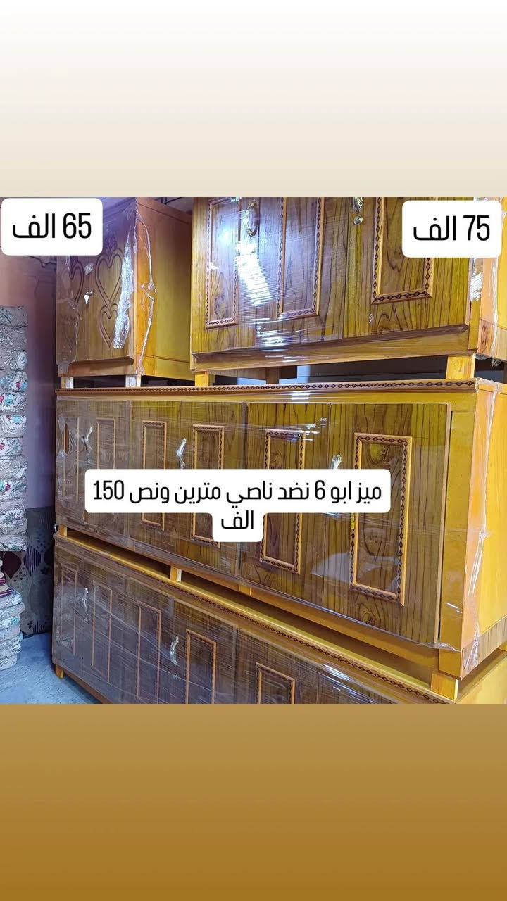 للبيع ذاكر السعار
***********
يوجد خدمت توصيل
