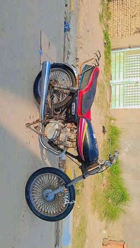 كلك مكاني شطره سعر 300 07879688043 واتساب