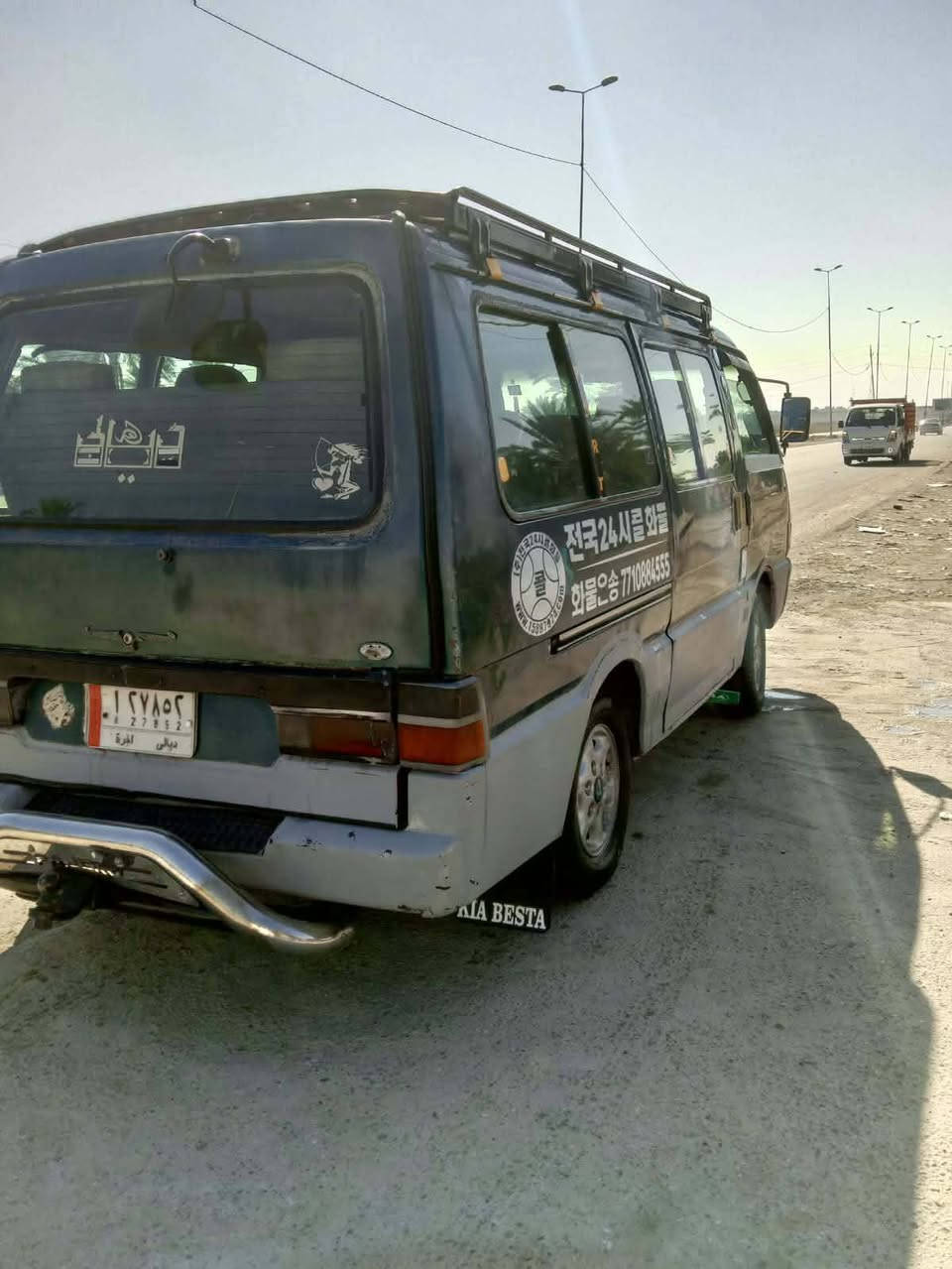 سلام عليكم كيا بستا للبيع موديل 95 شواصي مكفولة محرك مكفولة كير وكسن مكفولة رقم ديالى سنويه ساقطه صار لها ست اشهر وهذا رقمي *********** العنوان العنوان لطيفيه السعر 35 وبيها مجال
