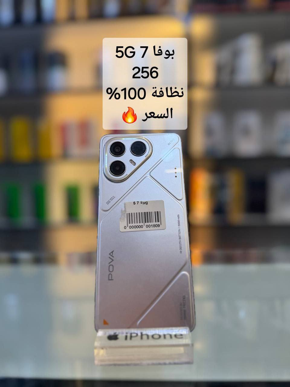 تلويزات مكتب الملك أسعار طحن رجٱ السعر ع خاص وبخدممتكم غوالي توصيل جميع أنحاء العراق 
للاستفسار *********** أو وات ساب
