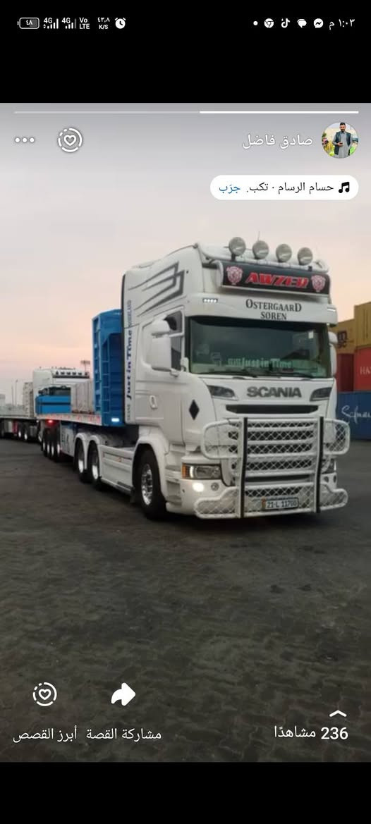 للبيع سكانيه سكس ويل ترهم مراوس وترهم بيع وترهم بس اراس موديل 15 شكل 16 الاستفسار ***********
