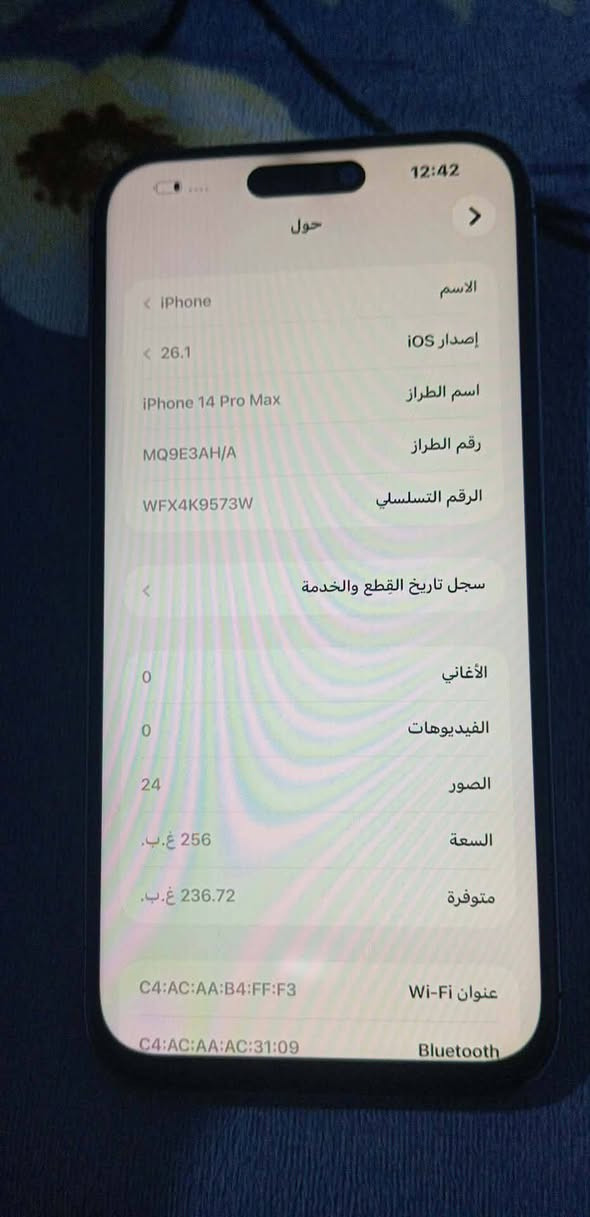 الجهاز 14برو ماكس 
شرق أوسط  
نموذج M
بطاريه+شاشه مبدلات 
بطاريه 100
ضهر مفطور
السعر 650 وبيه مجال

للاستفسار 
***********
