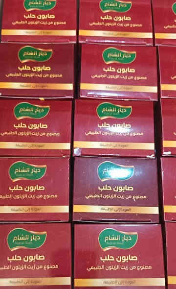 صابون مصنوع من زيت الزيتون الاصلي من اجود وارقى انواع الصوابين في الاسواق سعر القطعه ٢٠٠٠ دينار  يعالج فروة الراس من الحكه والتحسس  انتاج سوريا  العنوان الانبار حديثه الحقلانيه محطة ك٣ كيثري  
*********** واتساب
***********
***********
