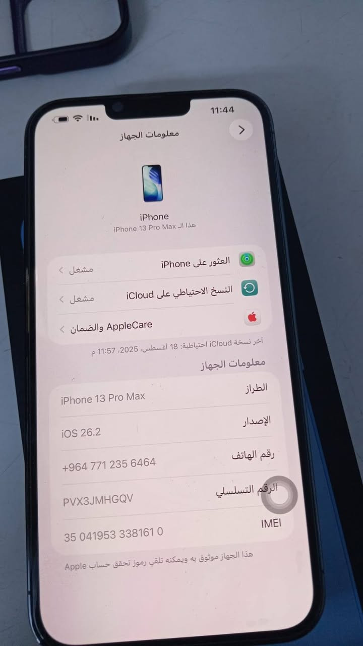 بسبب الوعود الكاذبه اعيد النشر
رجائاً اكو رقم وتصل واذا ماعندك رصيد تصل واتساب
اني مكلفه بنشر فقط
اقره المنشور زين لاتراسلون خاص ماجاوب

للبيع نضيف كلش اخو الجديد

بطاريه ٩٥

مكاني بغداد البلديات

سعر ٧٠٠

استفسار على رقم

***********
