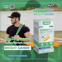 مسمن هايدروكسي • زيادة وزن • فاتح شهية