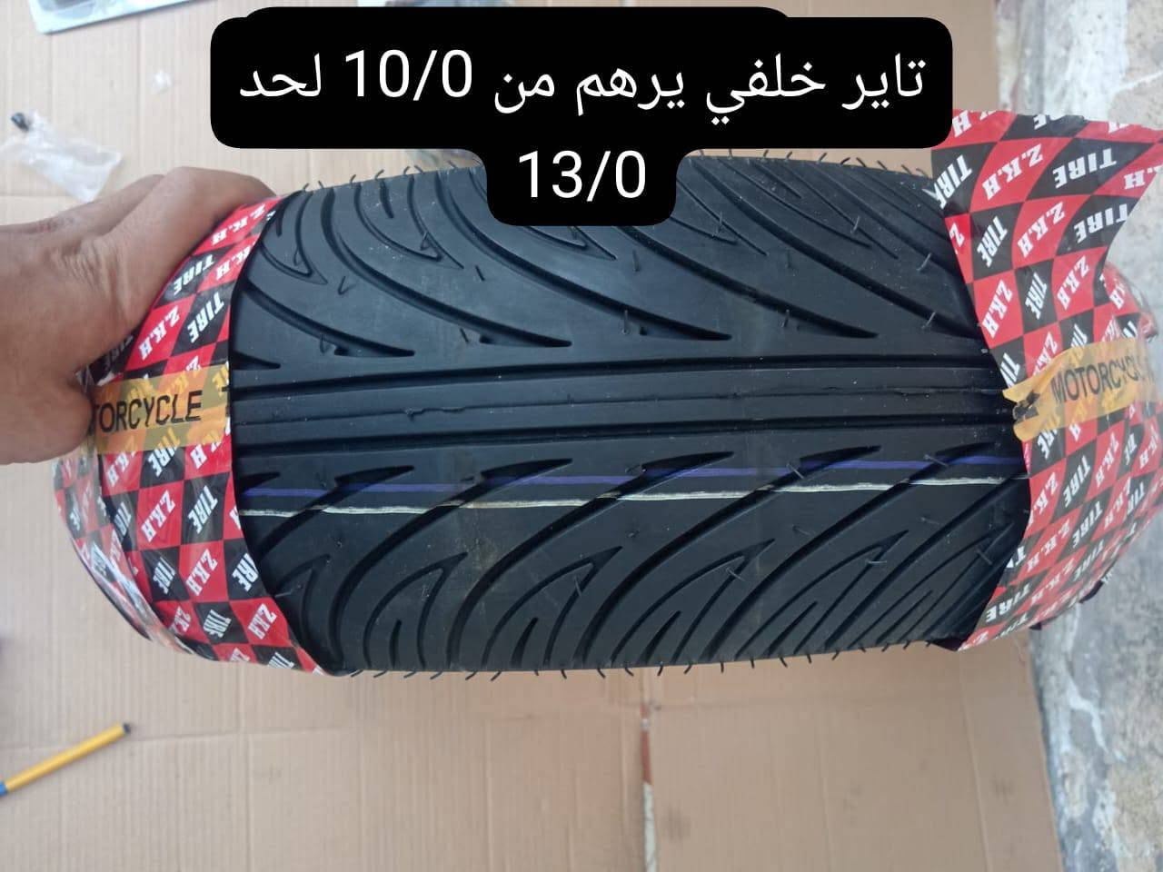 سلام عليكم تفصيخ 10/0 فقط

موجود جديد وموجود تفصيخ 
وهواي شغلات ممصورهن شتحتاج موجود
توصيل كافه المحافظات 5
***********
