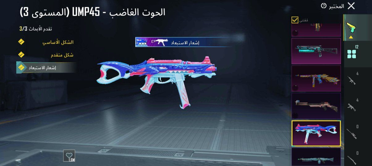 حساب للبيع او التبديل بامفور ثلجي عادي يكون فارغ  السعر 20دولار اليشتري يراسلني خاص التعامل وجه لوجه او انت تسلم اول


**إذا كنت صاحب هذا الإعلان وتريد حذفه لأي سبب، رجاءا أرسل رسالة إلى الدعم الفني**