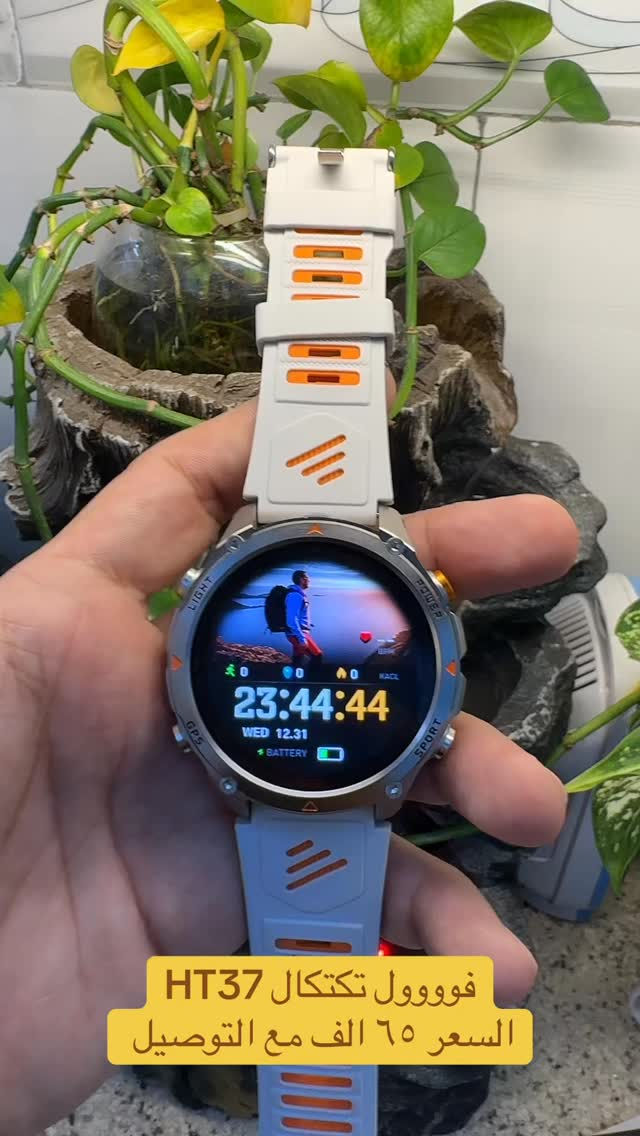 ‏#smartwatch #ساعة_ذكية #ساعات #ساعة #watch


**إذا كنت صاحب هذا الإعلان وتريد حذفه لأي سبب، رجاءا أرسل رسالة إلى الدعم الفني**