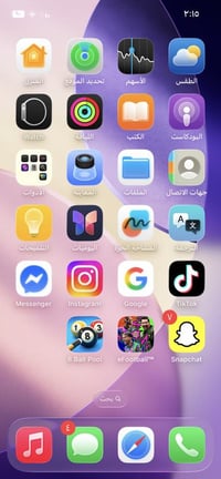 آيفون 12 • بطارية ٩٦٪ • فيس ايد عطلان