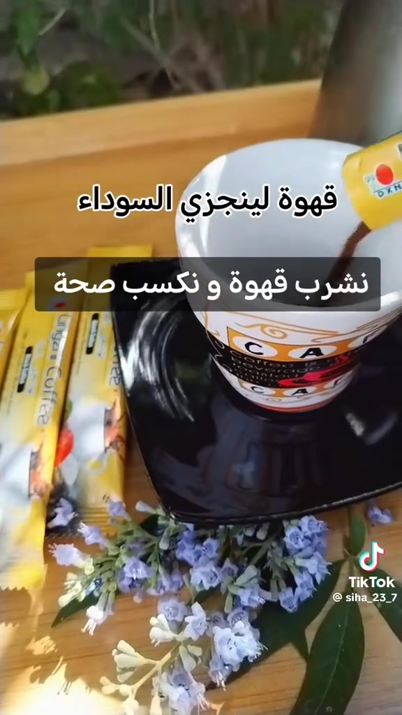 قهوة منحف وبيهه هواي فوائد


**إذا كنت صاحب هذا الإعلان وتريد حذفه لأي سبب، رجاءا أرسل رسالة إلى الدعم الفني**