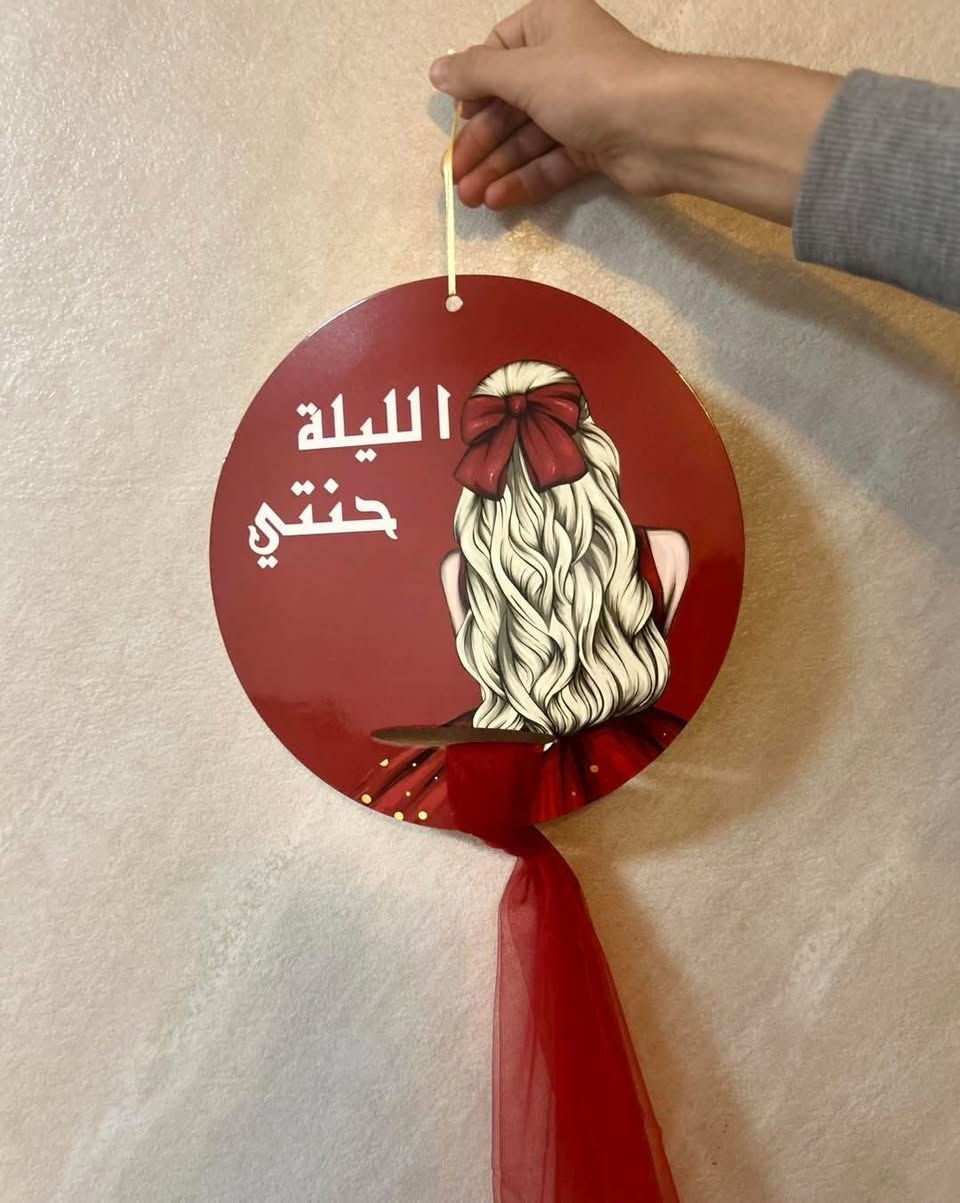 متوفر كافة تجهيزات المناسبات
عنوان المحل 
بسماية مدخل B. 
توصيل الف داخل بسماية
بغداد والمحافظات ٥٠٠٠


**إذا كنت صاحب هذا الإعلان وتريد حذفه لأي سبب، رجاءا أرسل رسالة إلى الدعم الفني**