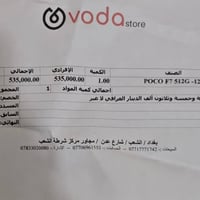 بوكو F7 • ٥١٢ جيجا • شبه جديد