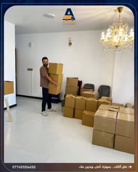 � حاير بنقل أثاث بيتك؟ الحل بسيط وي الإبداع!  نهدف إلى تقديم خدمات نقل...