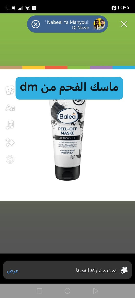 منتجات المانيا اصليه شرط dmتوصيل مباشر


**إذا كنت صاحب هذا الإعلان وتريد حذفه لأي سبب، رجاءا أرسل رسالة إلى الدعم الفني**